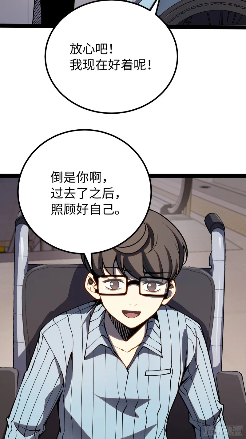 第49话 第24页