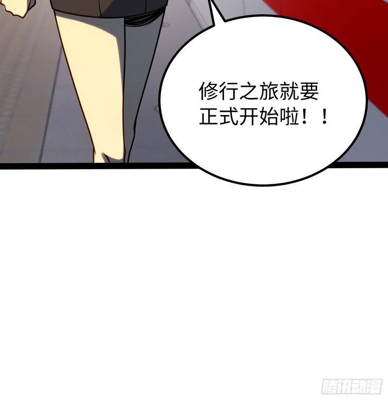 第49话 第34页