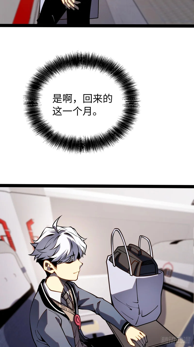 第49话 第36页
