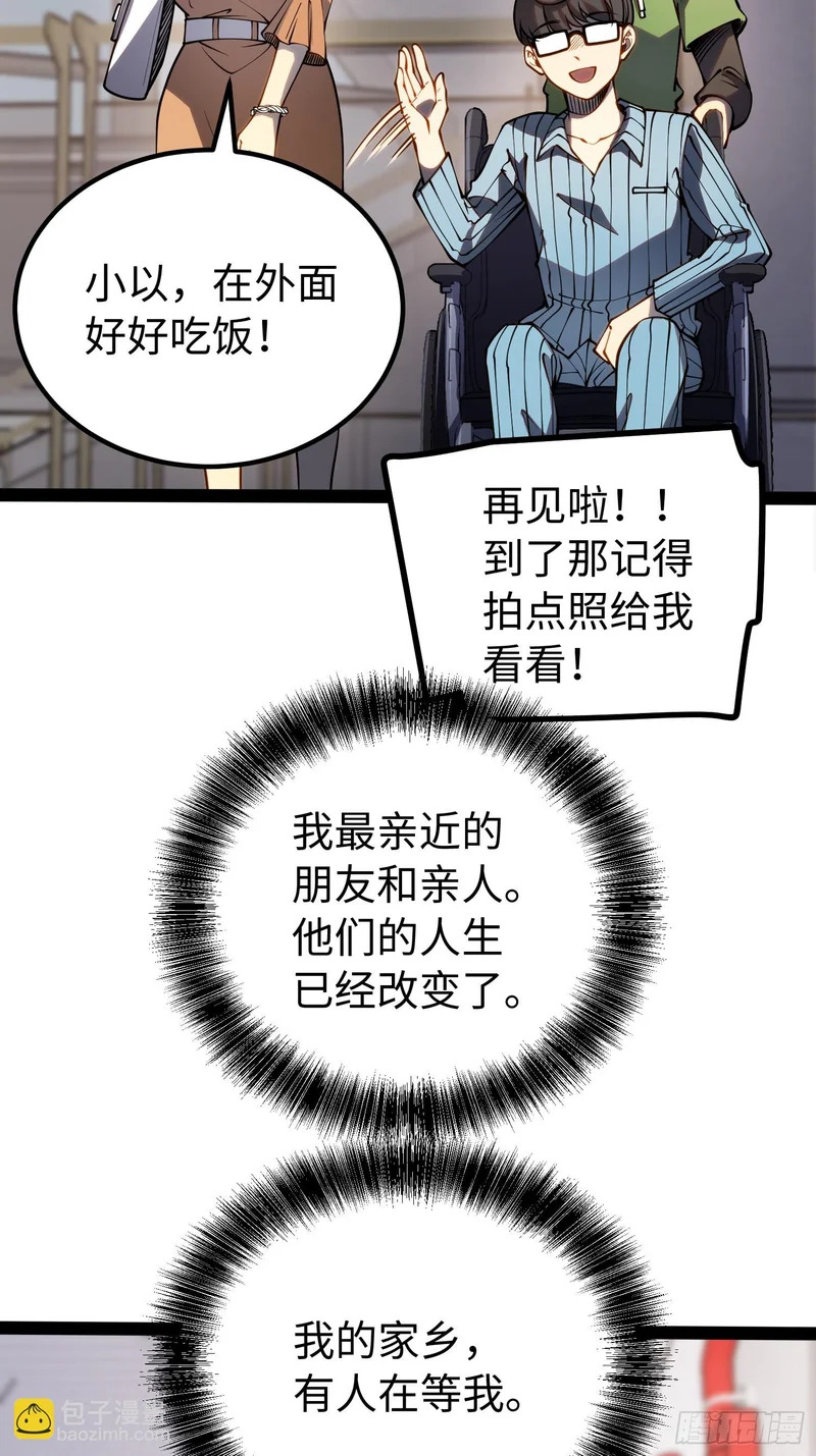 第49话 第38页