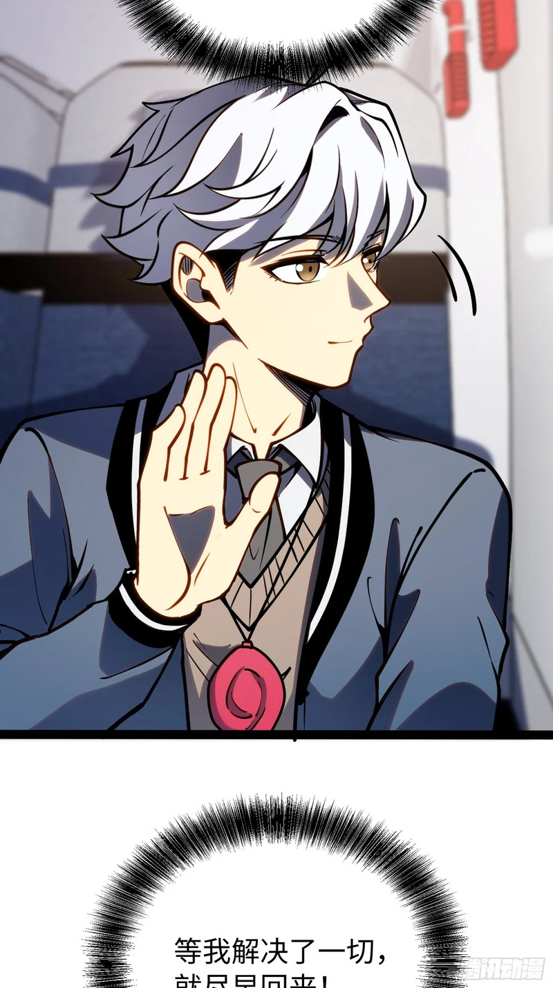 第49话 第39页