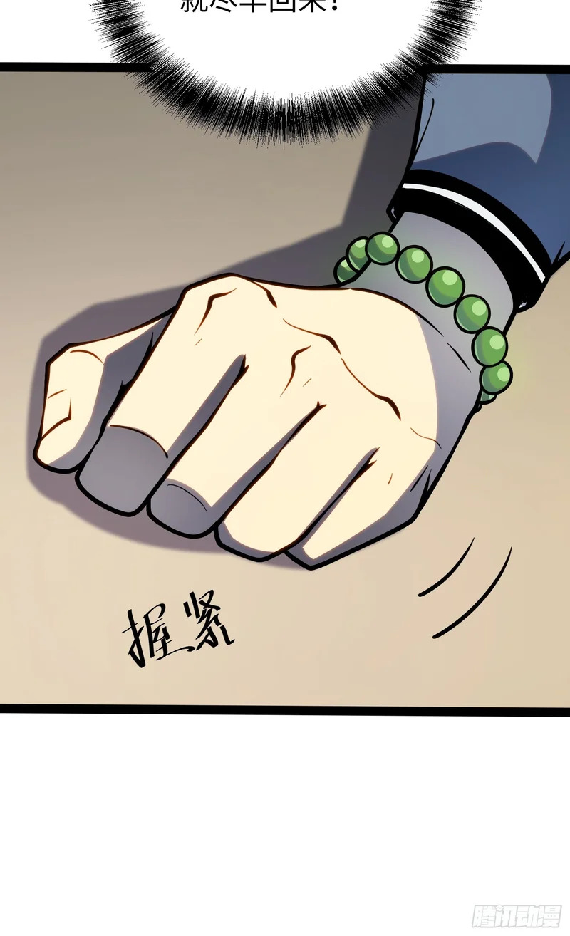 第49话 第40页