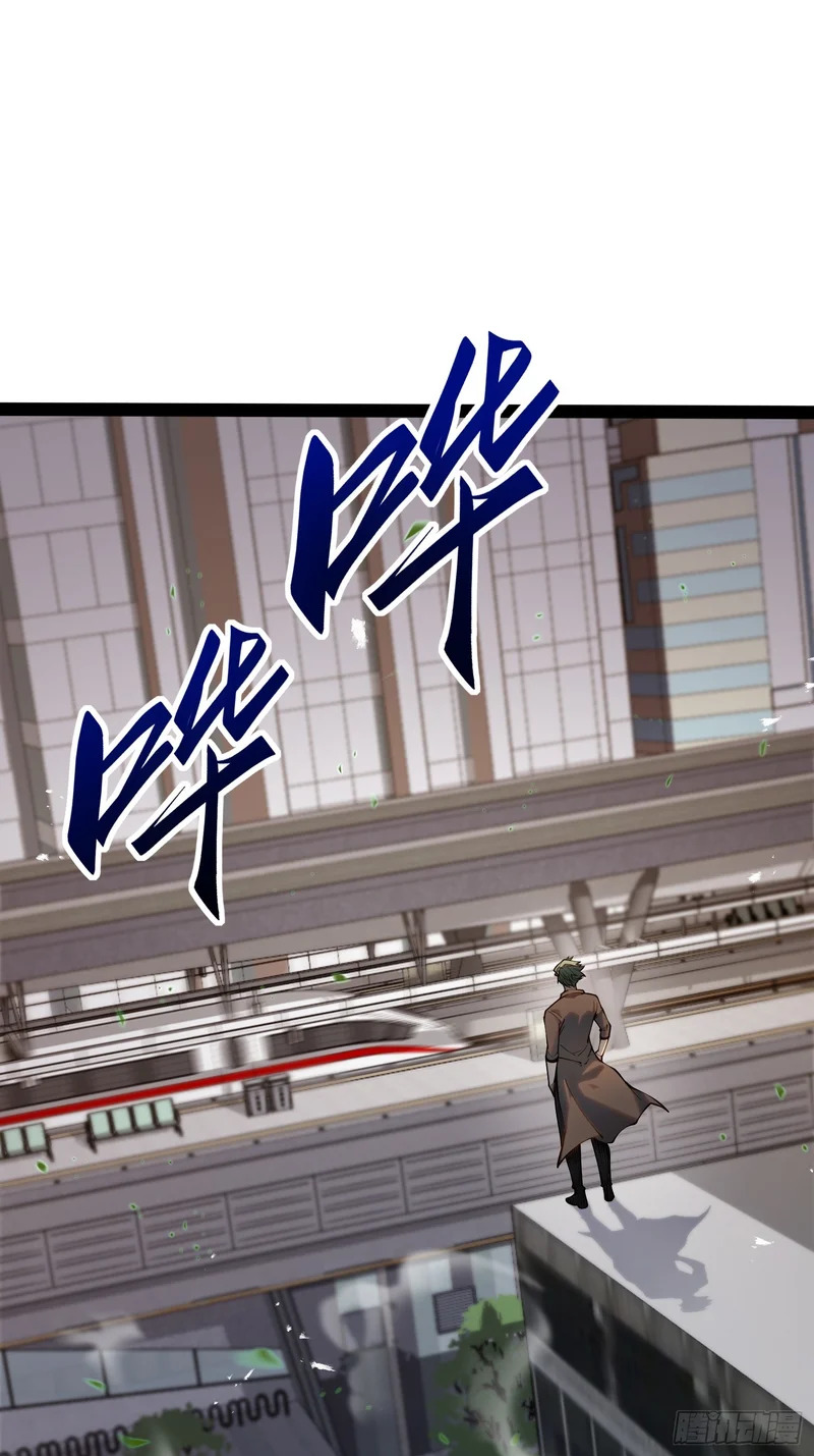 第49话 第41页