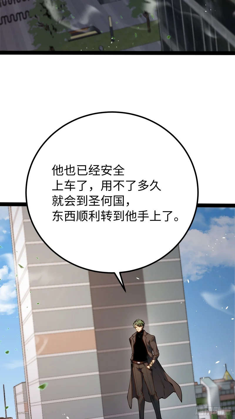 第49话 第42页