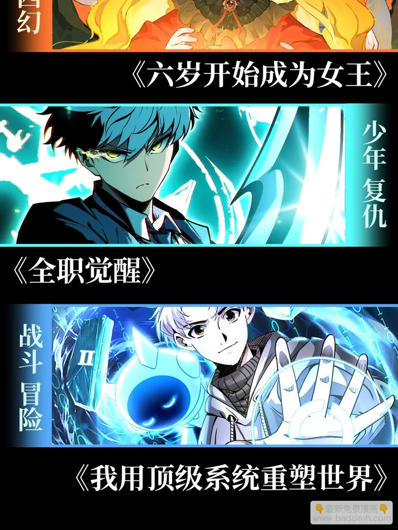 第49话 第54页