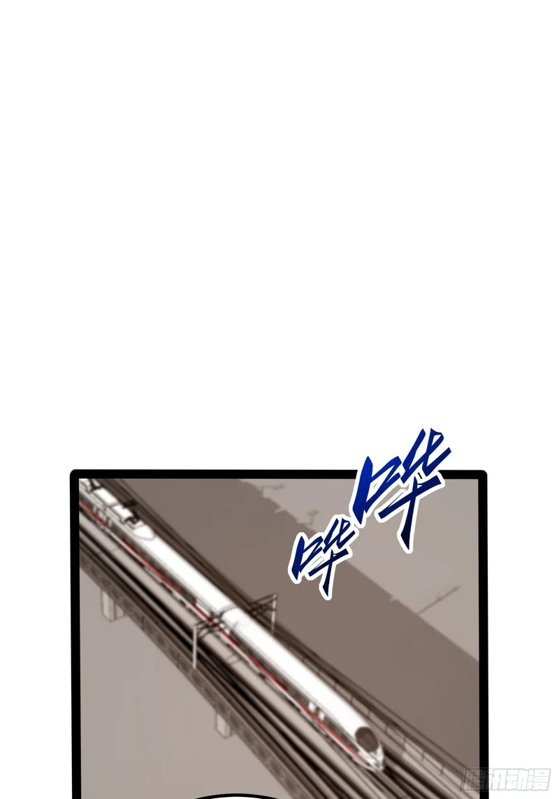 第50话 第3页
