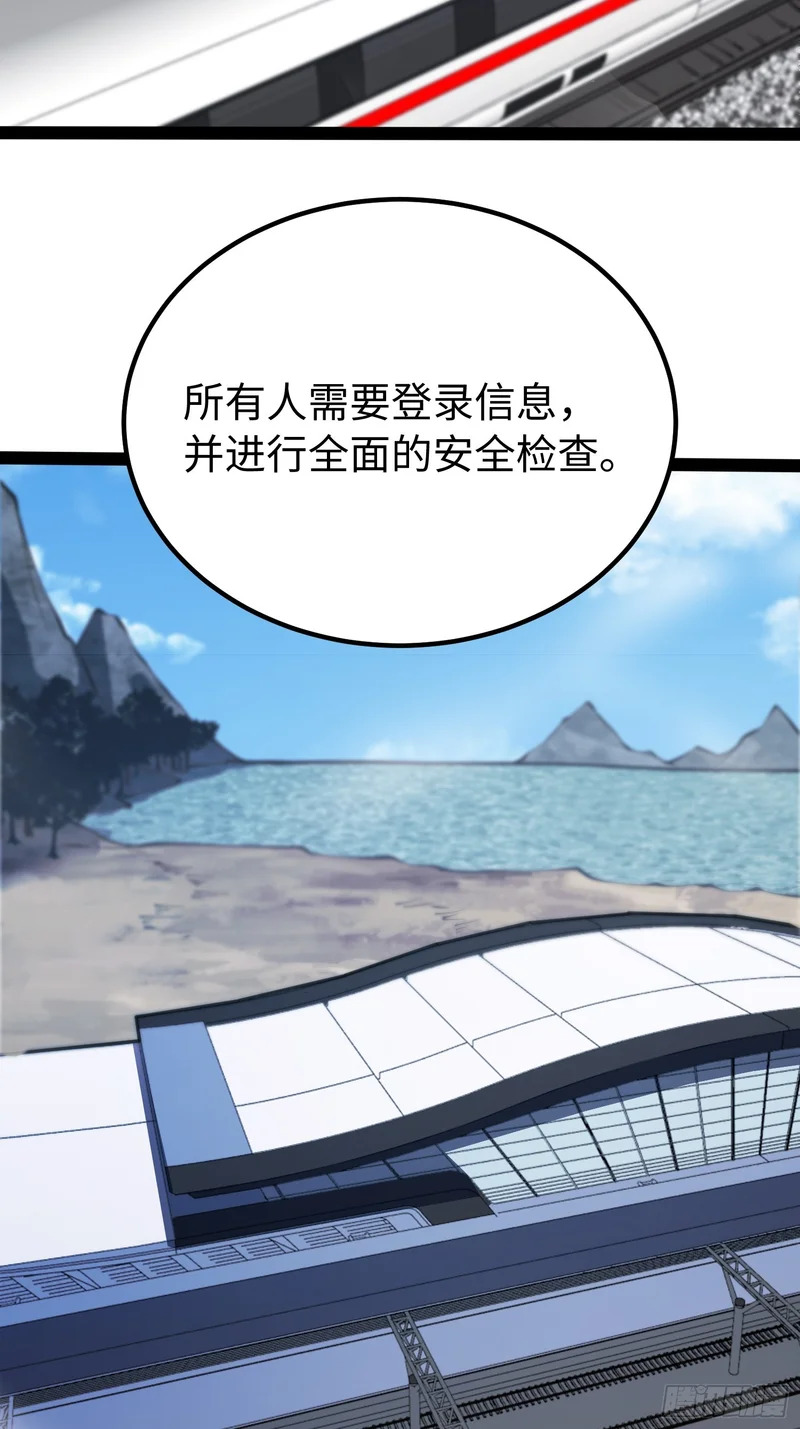第50话 第13页