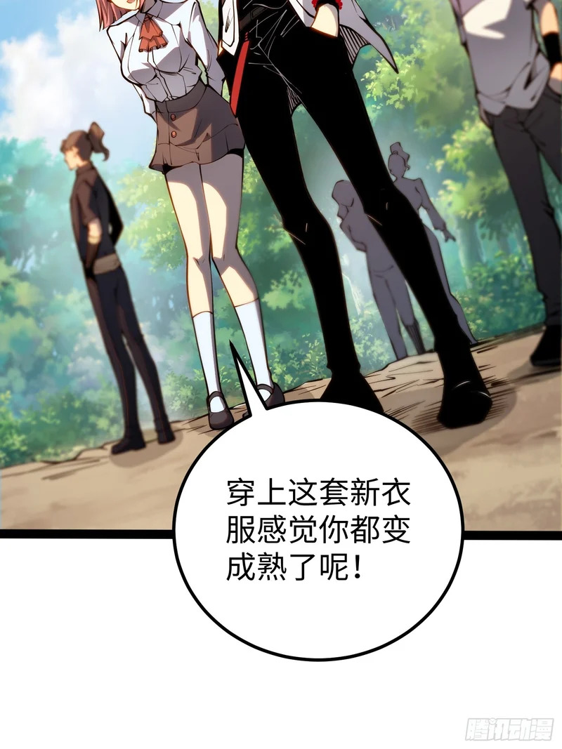 第50话 第21页