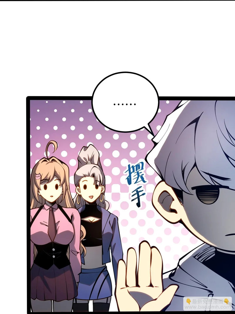 第50话 第26页