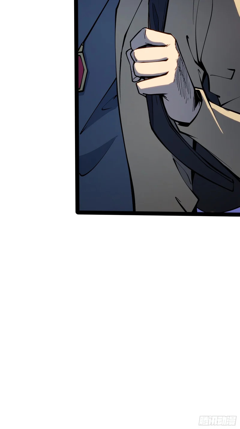 第50话 第44页