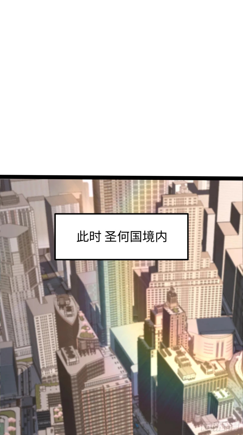 第50话 第45页