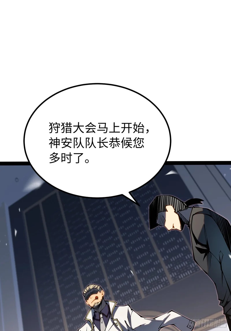 第50话 第47页