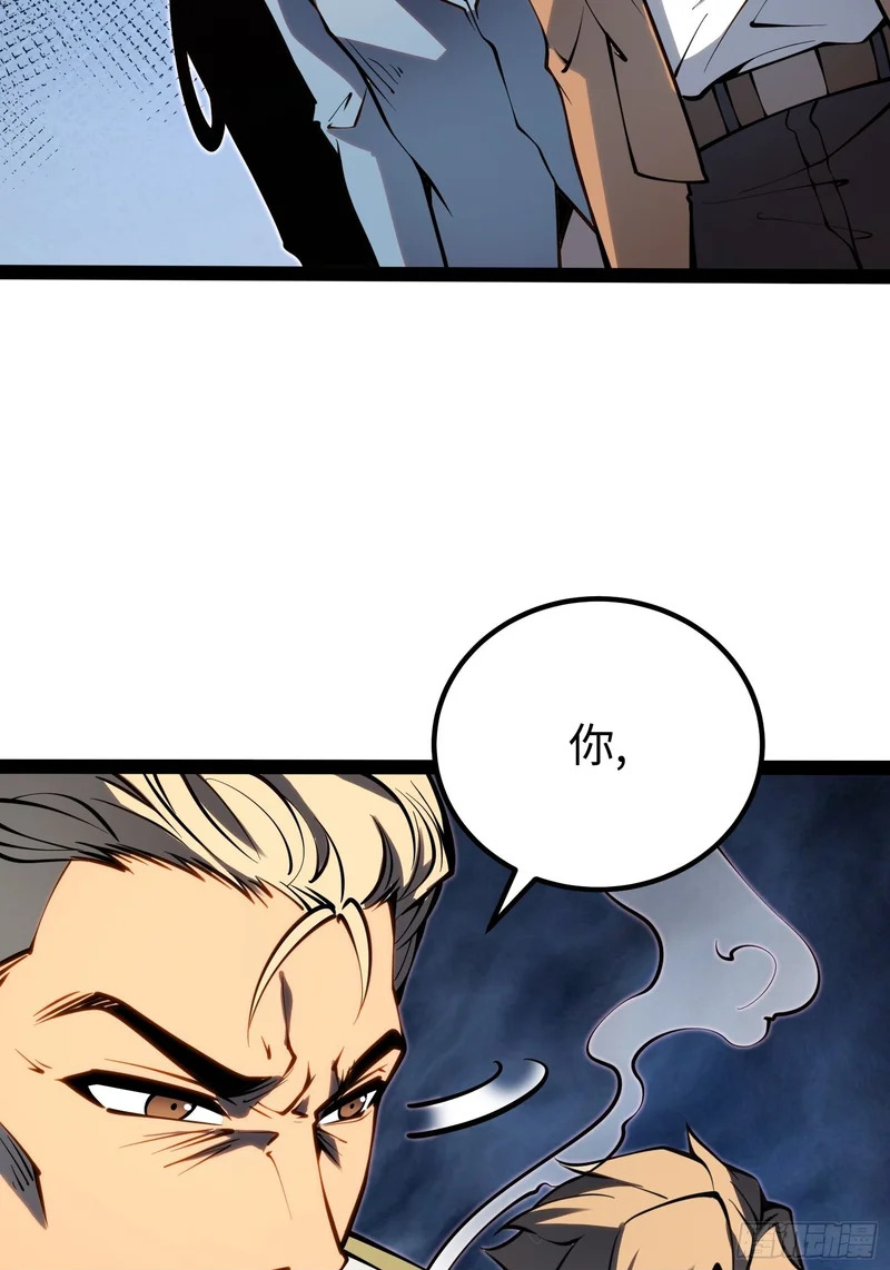 第50话 第50页