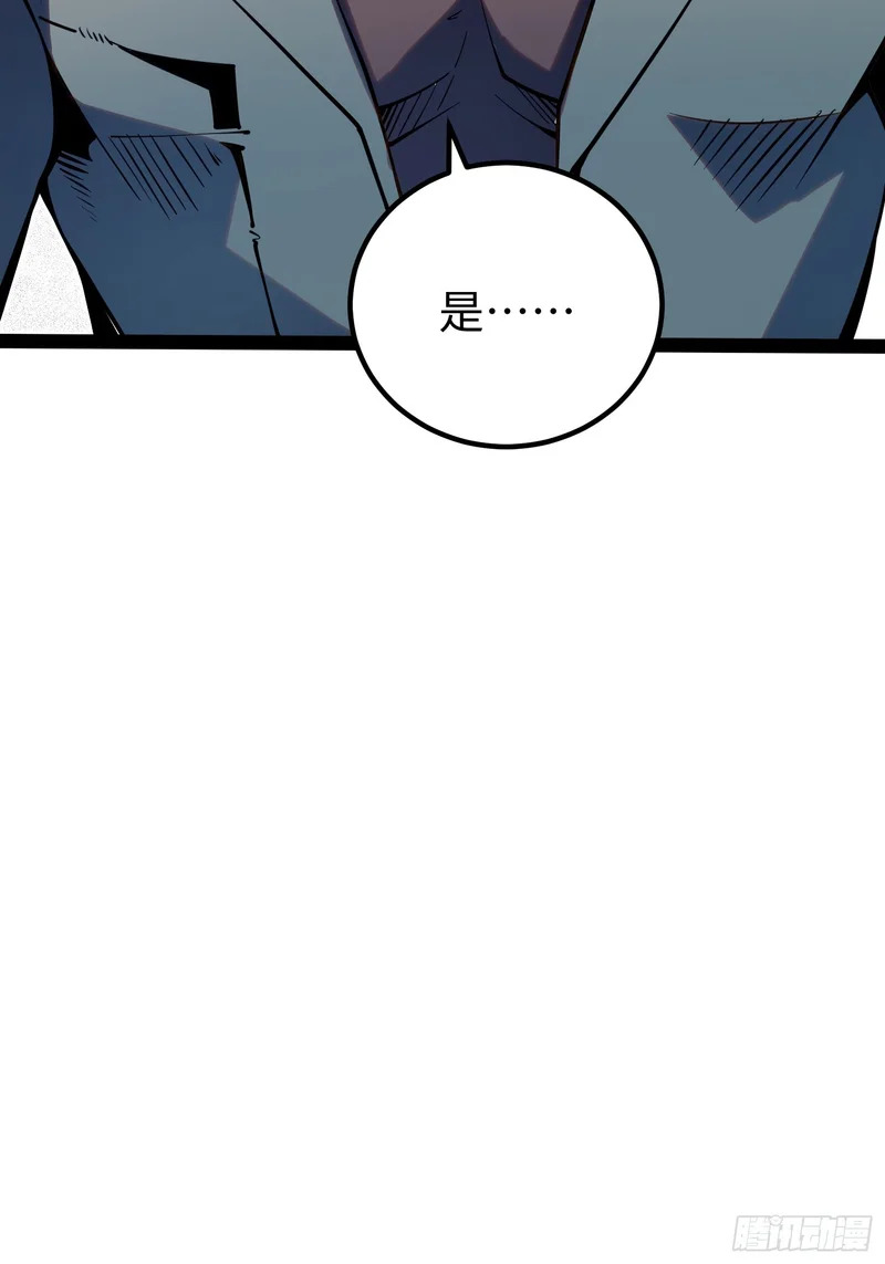 第50话 第53页