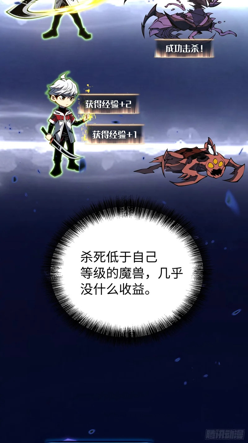 第50话 第63页