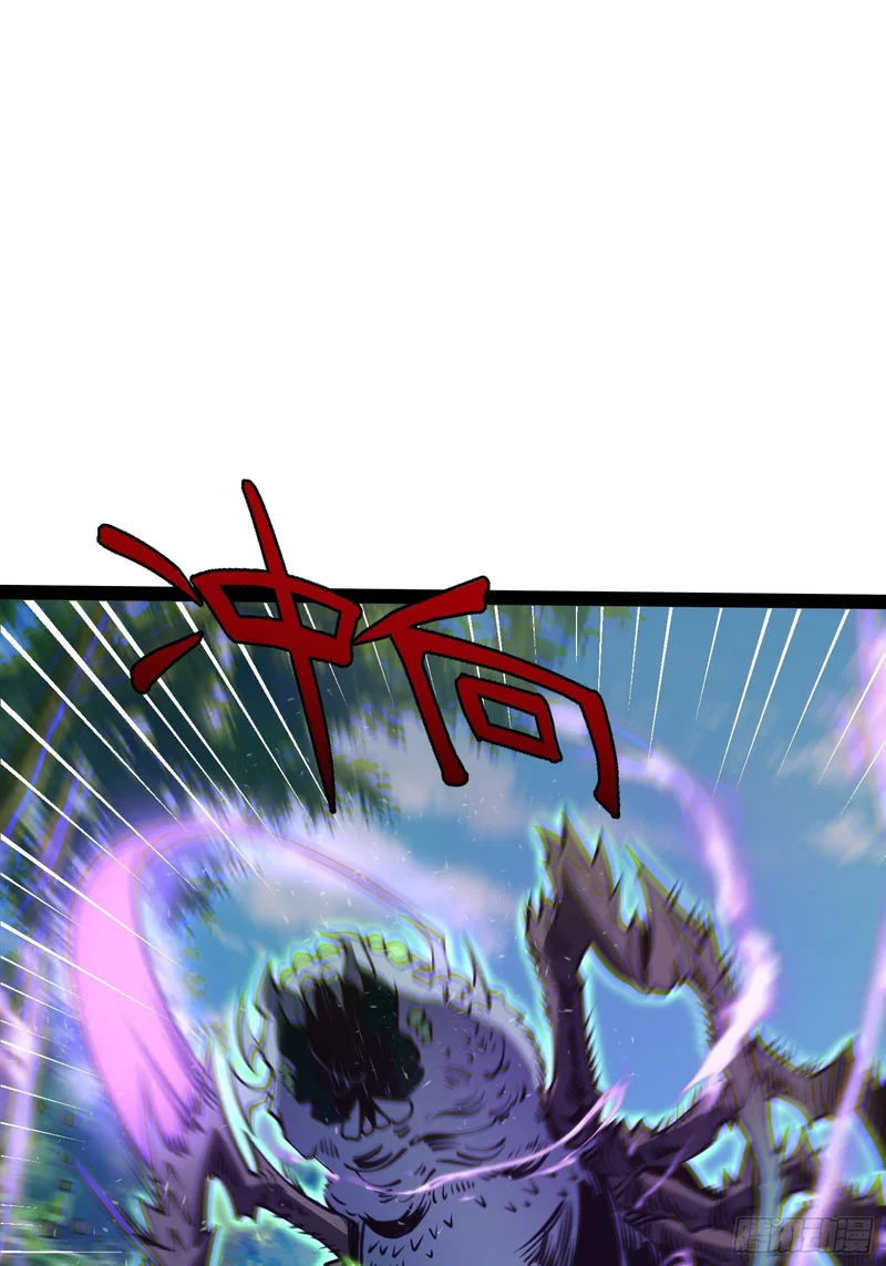 第50话 第67页