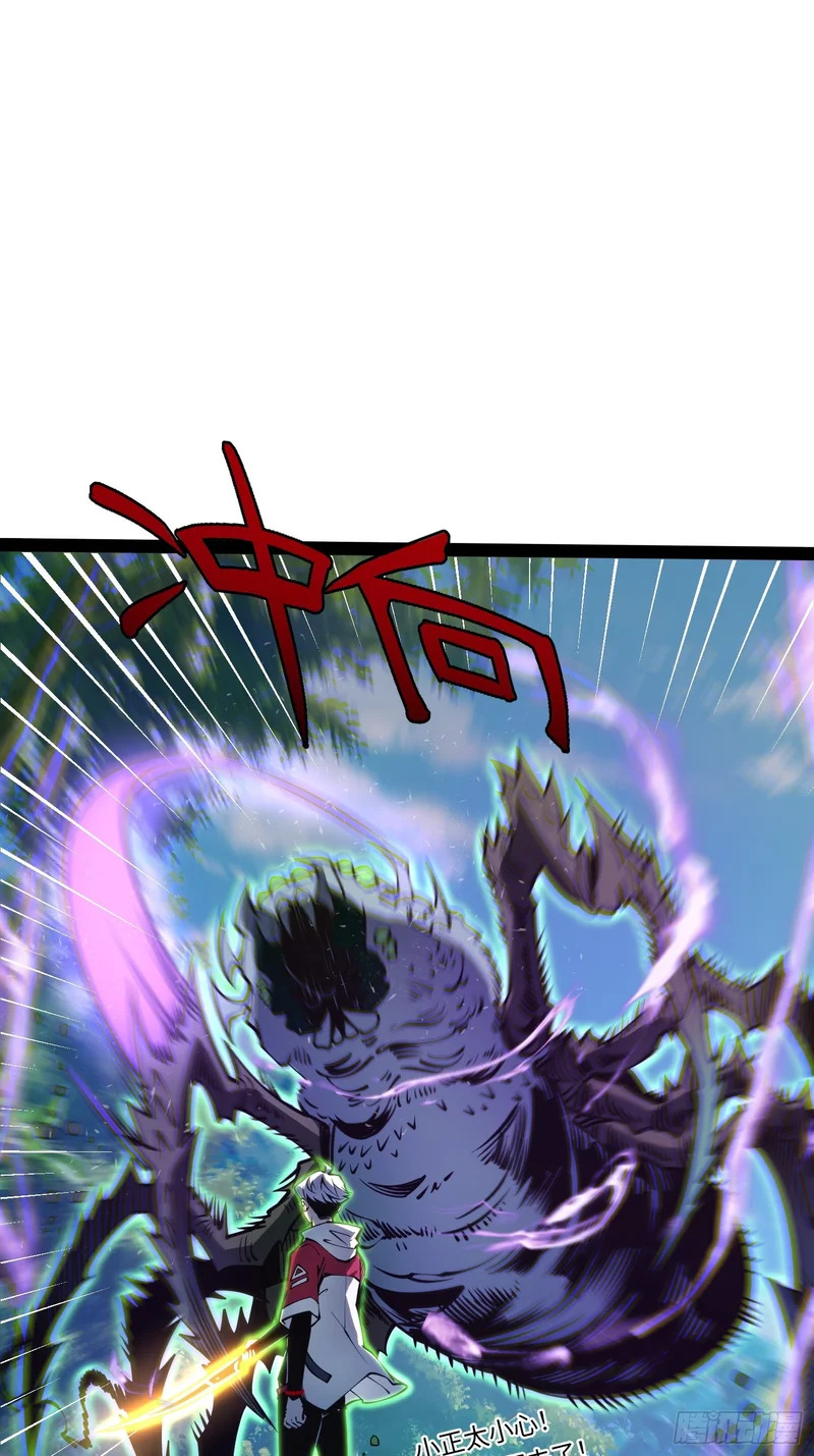 第51话 第3页