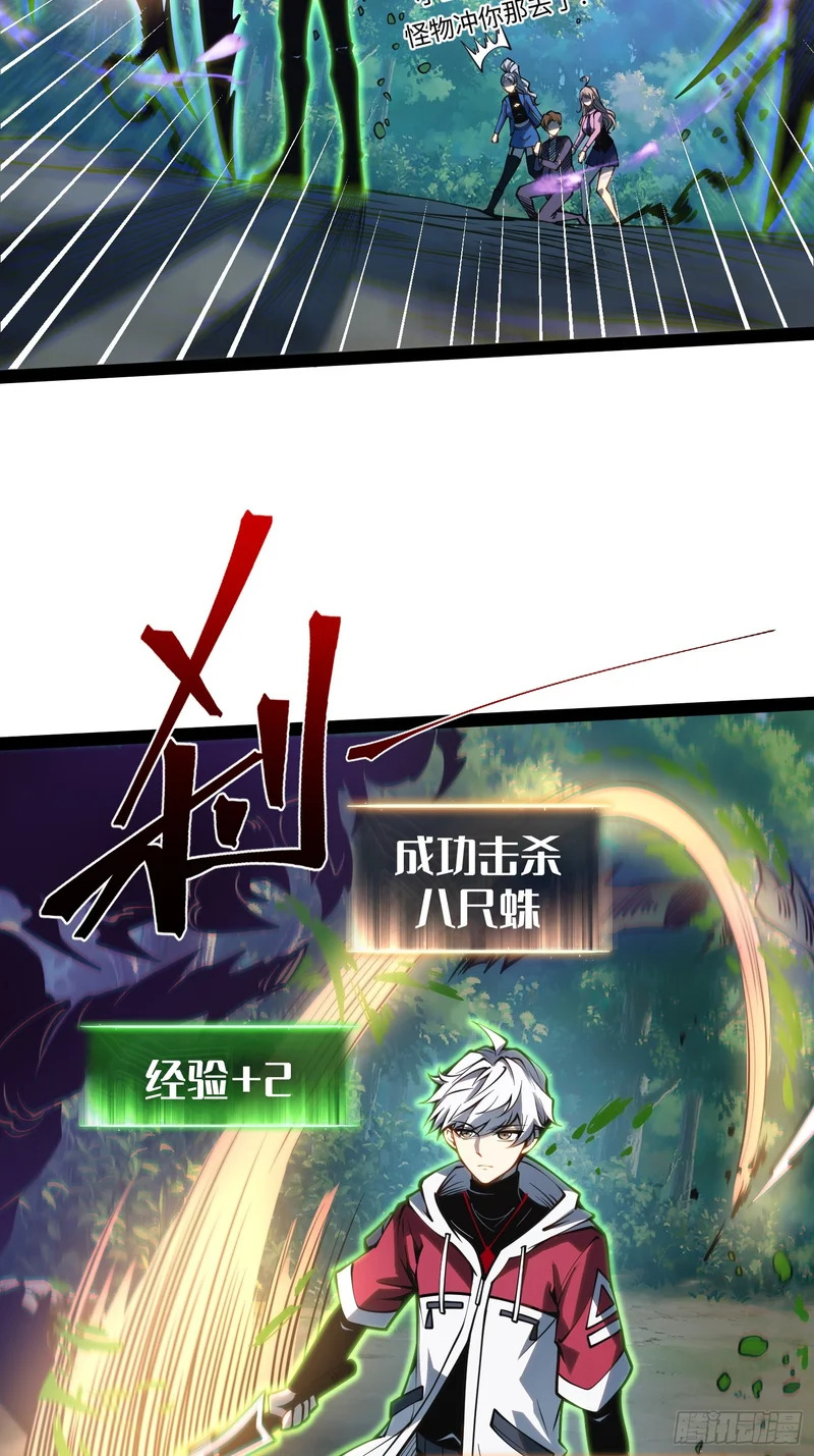 第51话 第4页