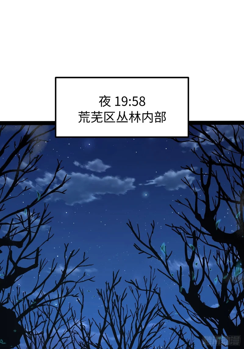 第51话 第9页