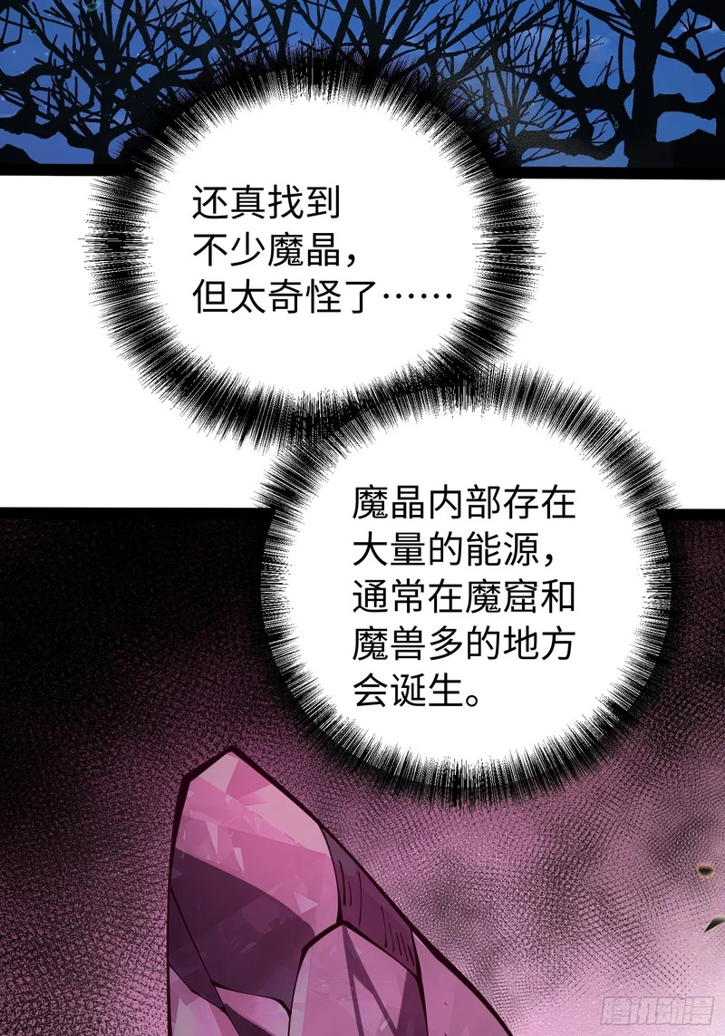 第51话 第10页