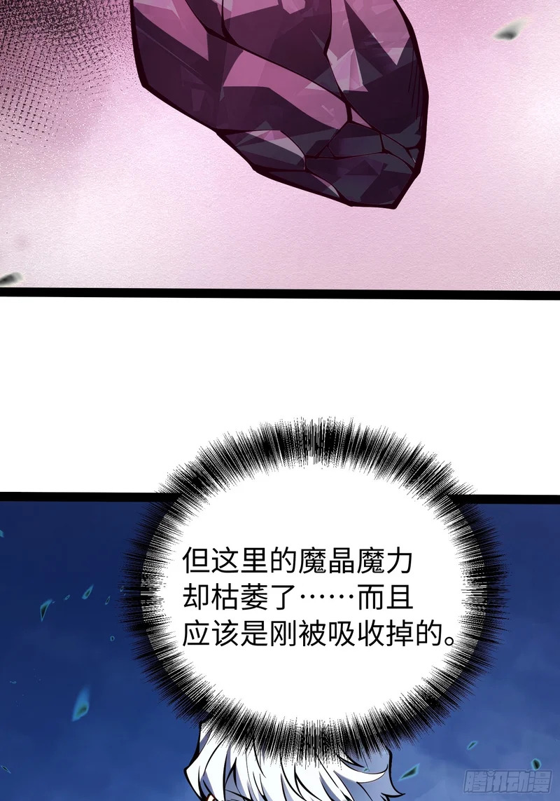 第51话 第11页