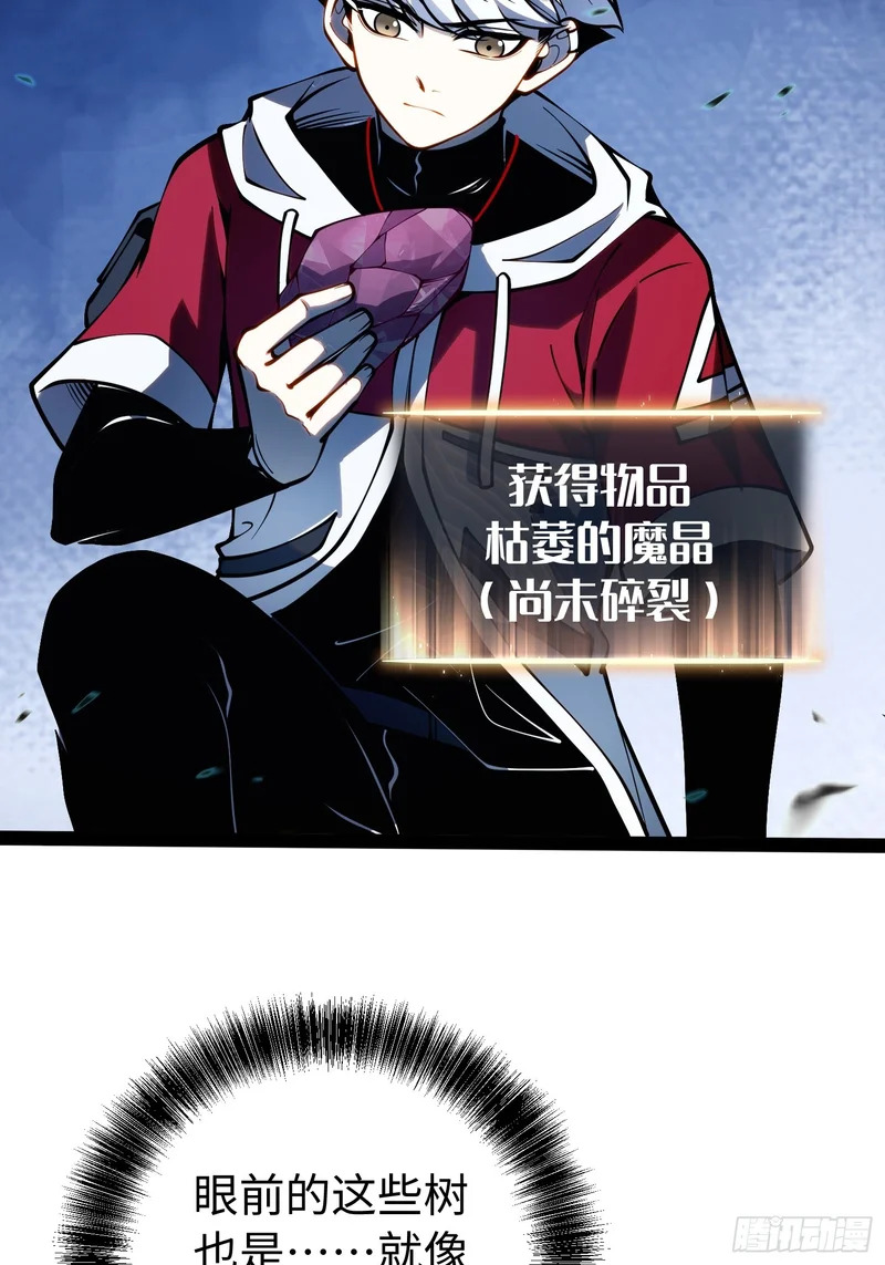 第51话 第12页