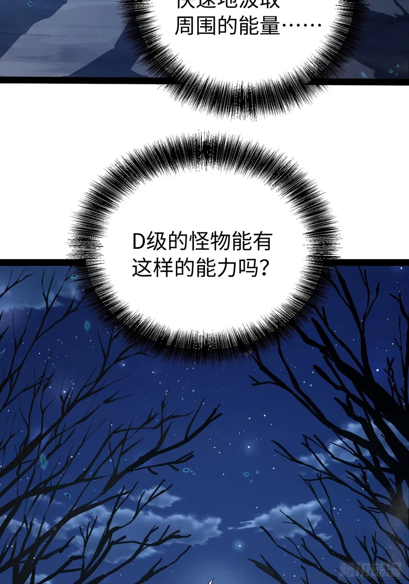 第51话 第14页