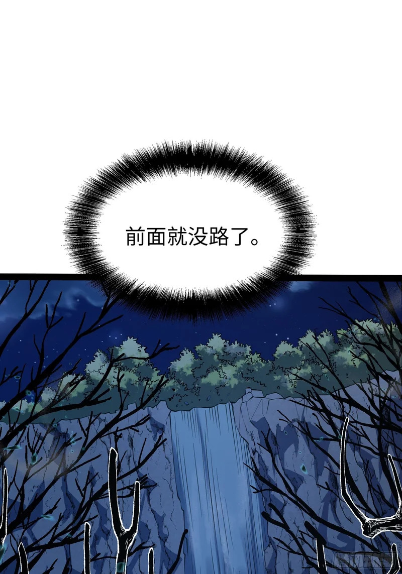 第51话 第16页