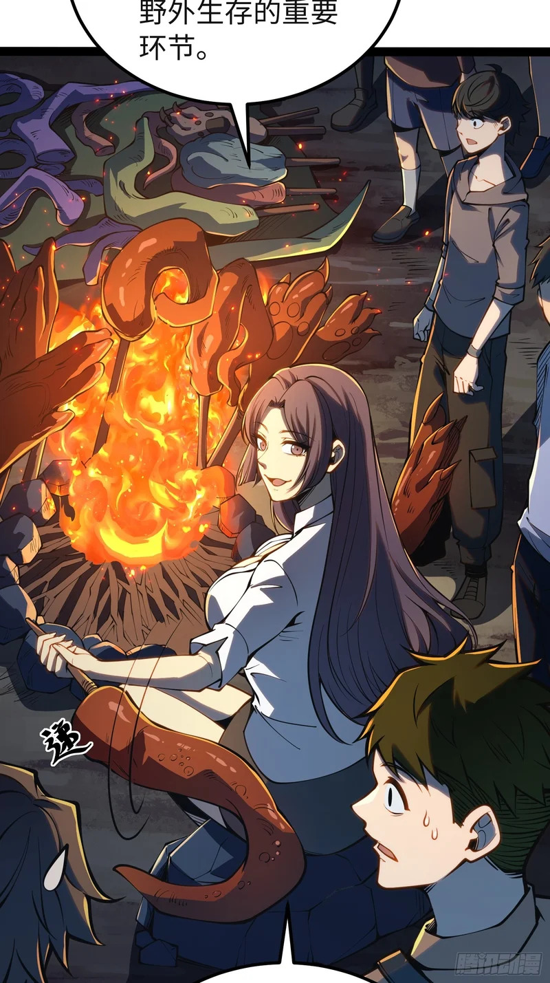 第51话 第25页