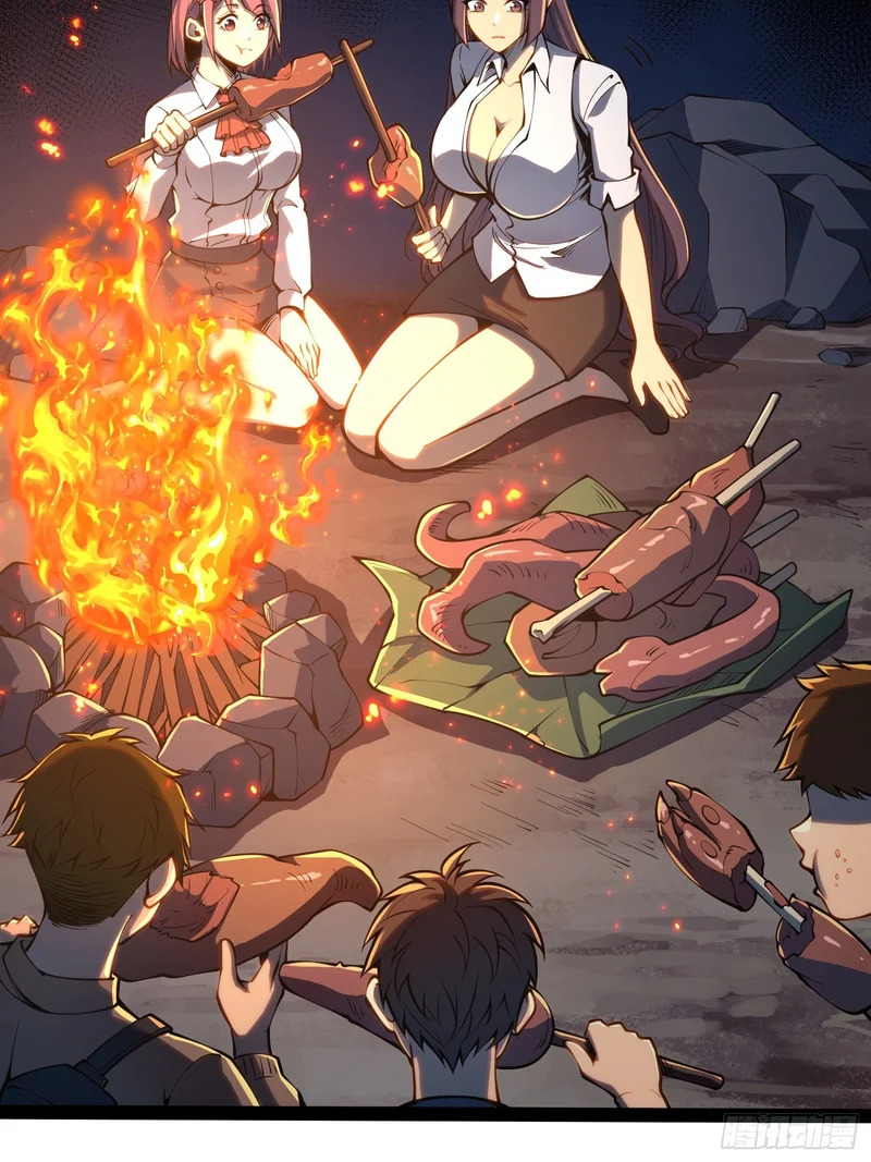 第51话 第30页