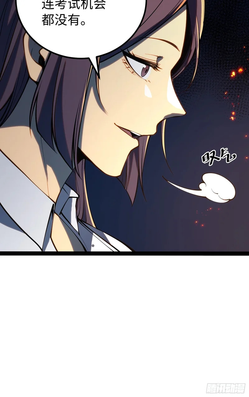 第51话 第33页