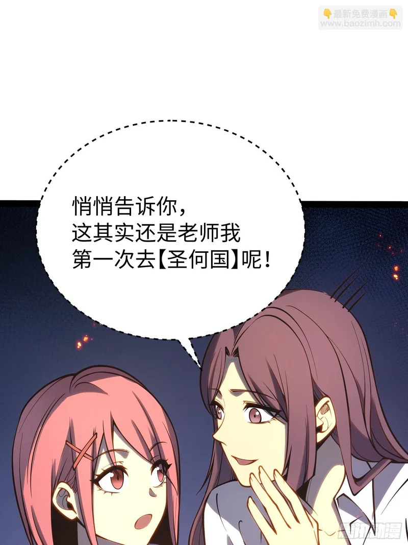 第51话 第34页