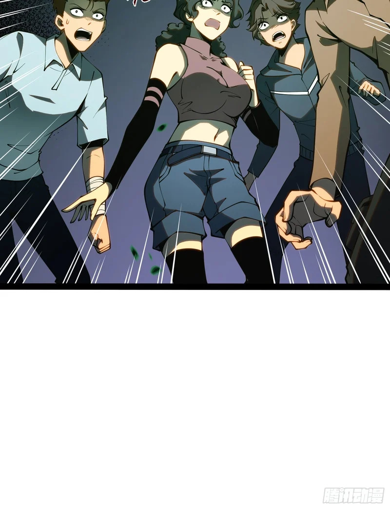 第51话 第44页