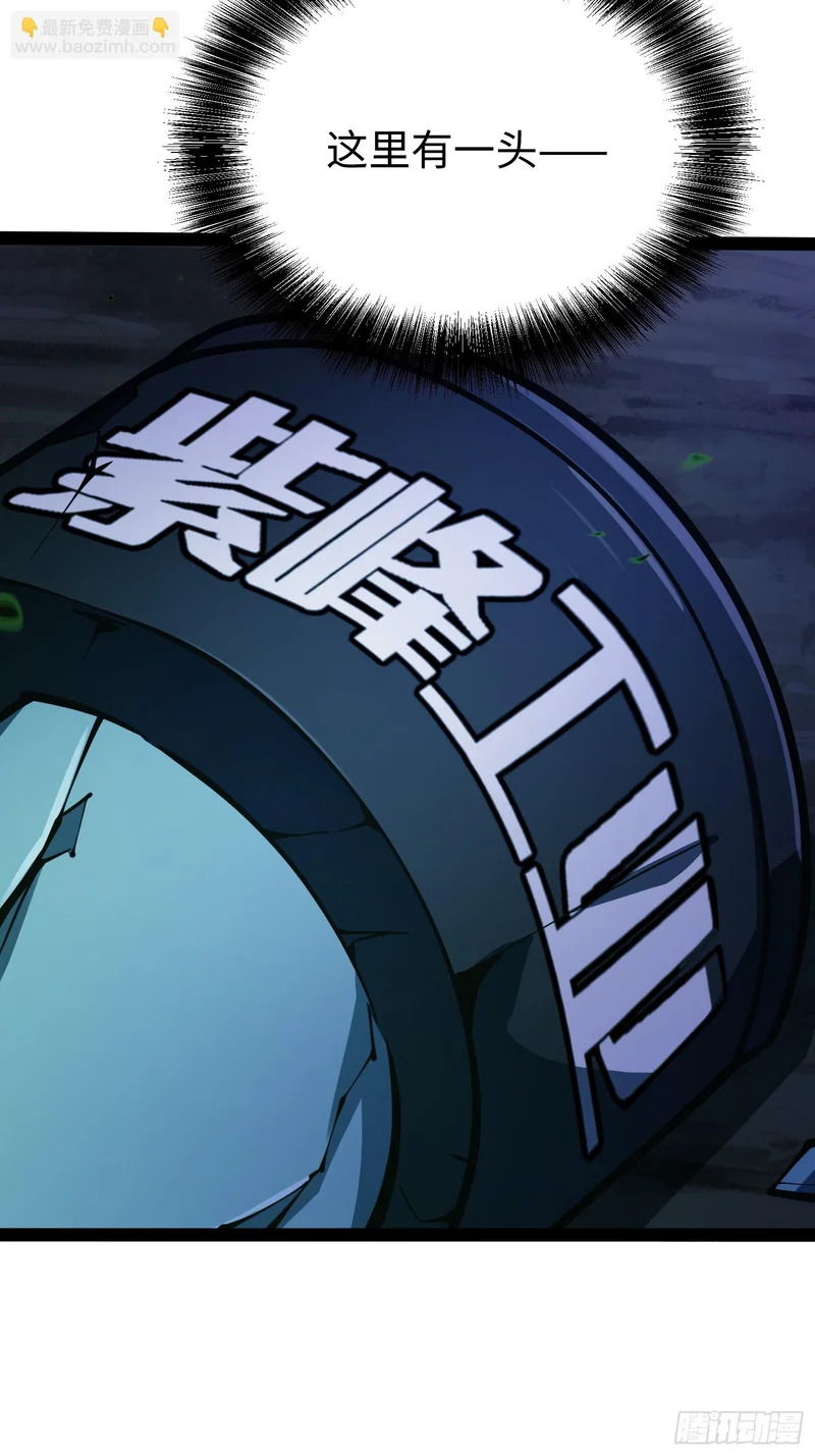 第51话 第47页