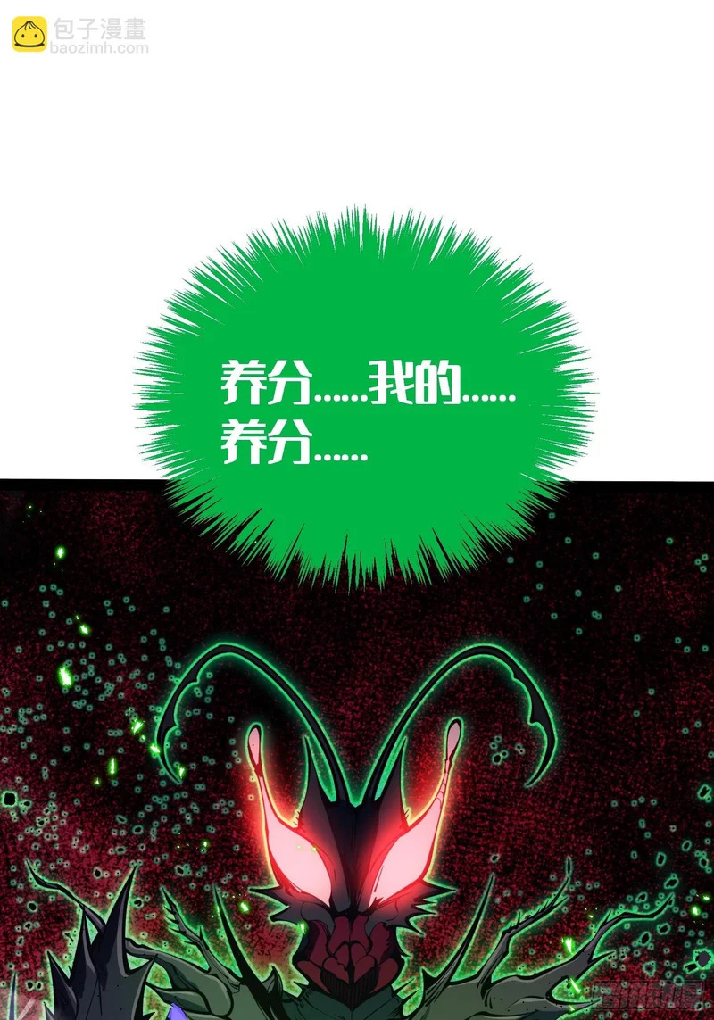 第51话 第51页