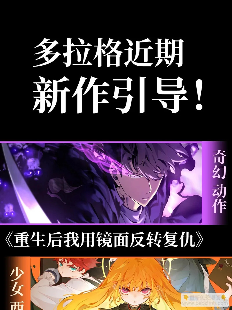 第51话 第55页