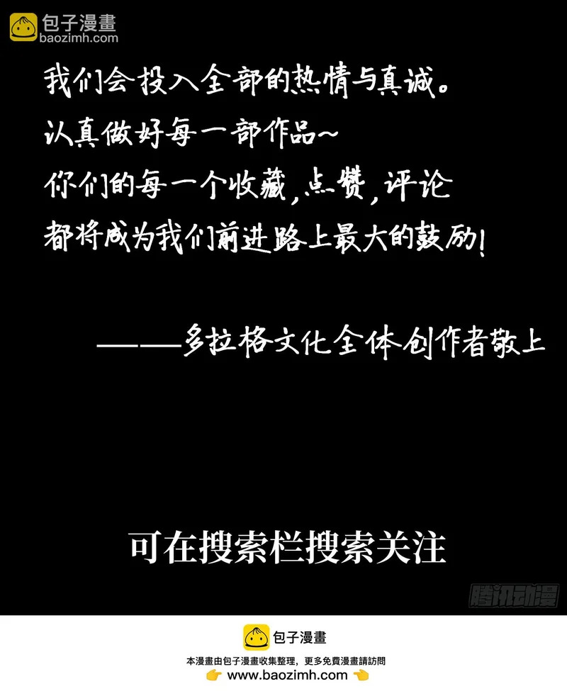 第51话 第57页