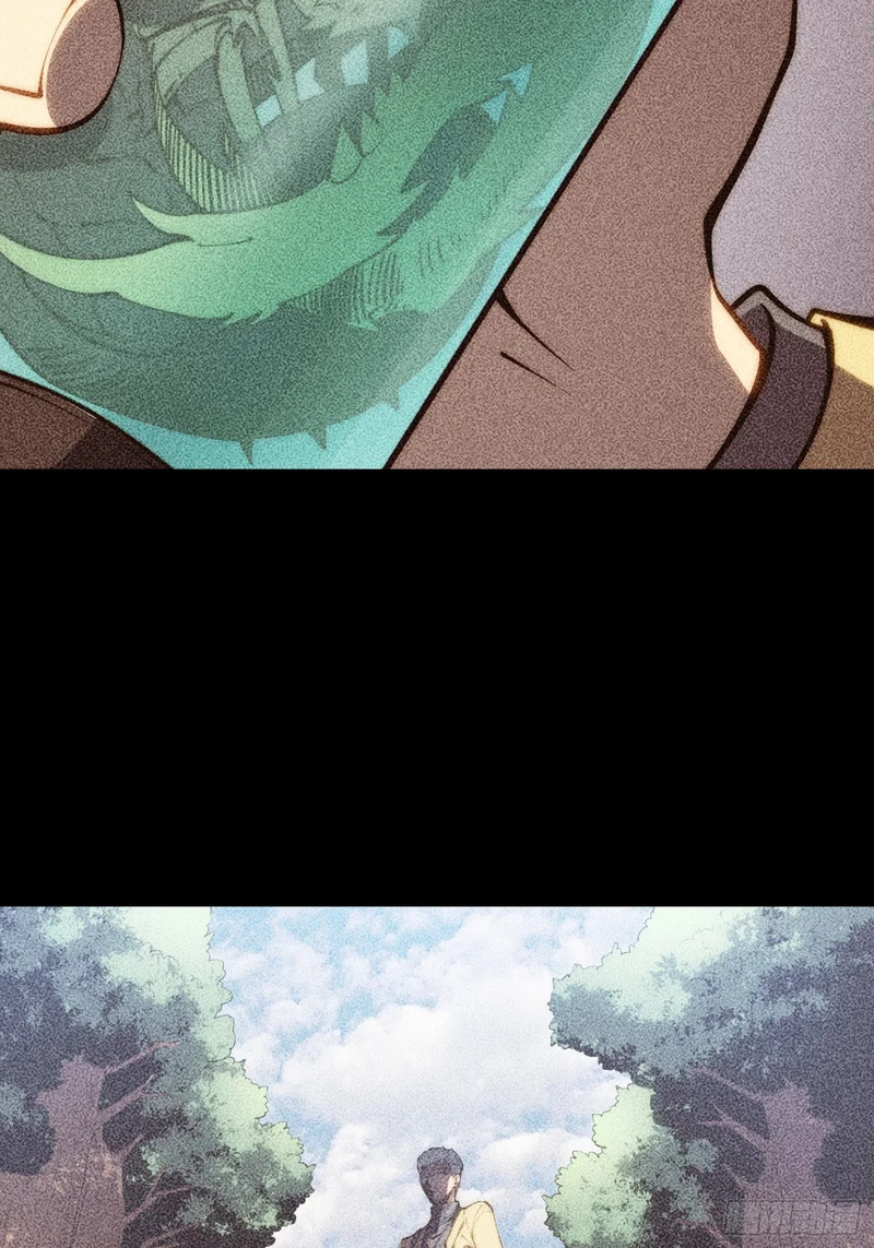 第52话 第7页
