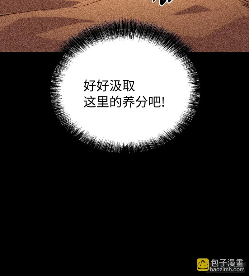 第52话 第9页