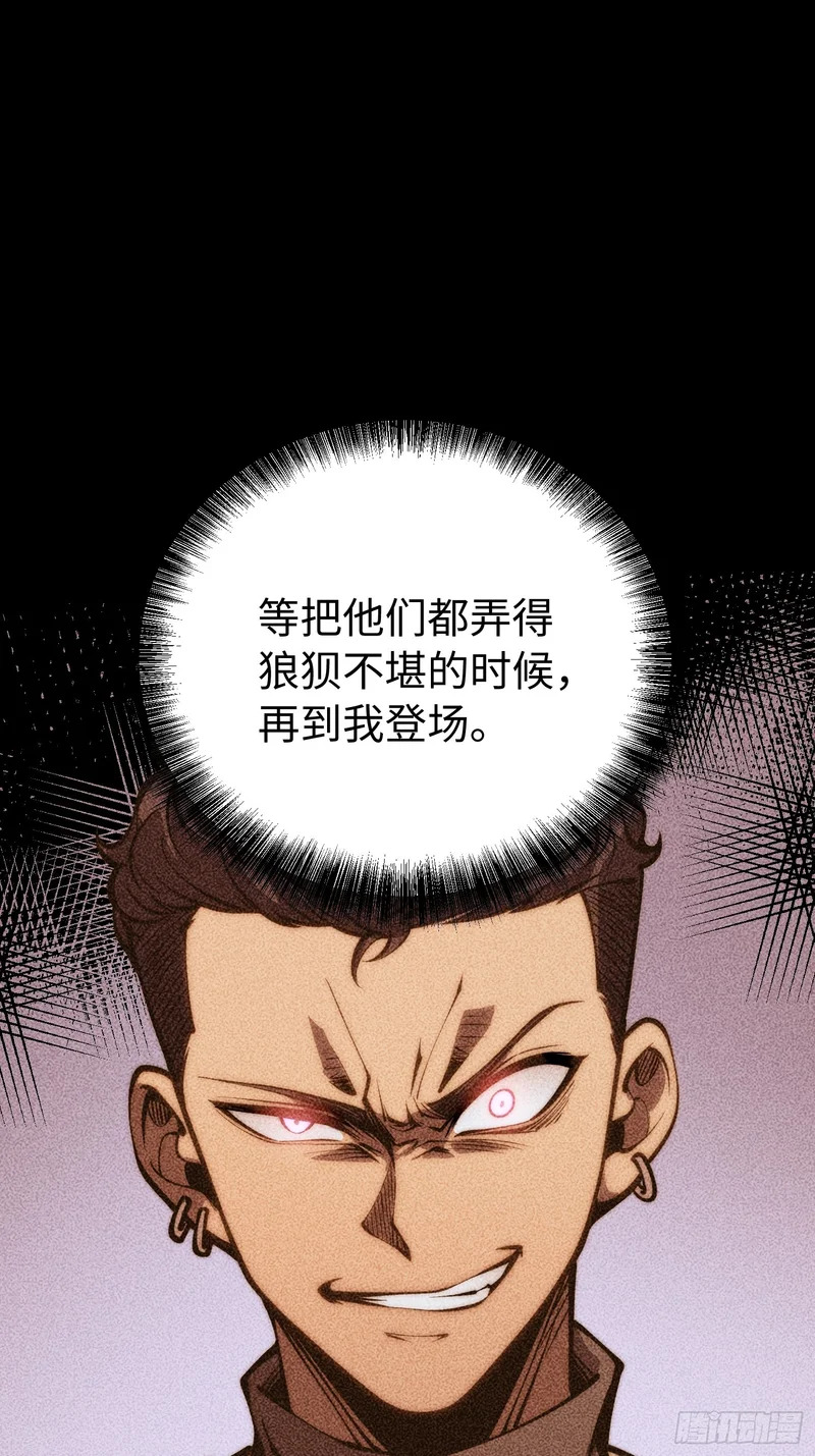 第52话 第10页