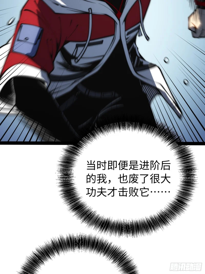 第52话 第22页
