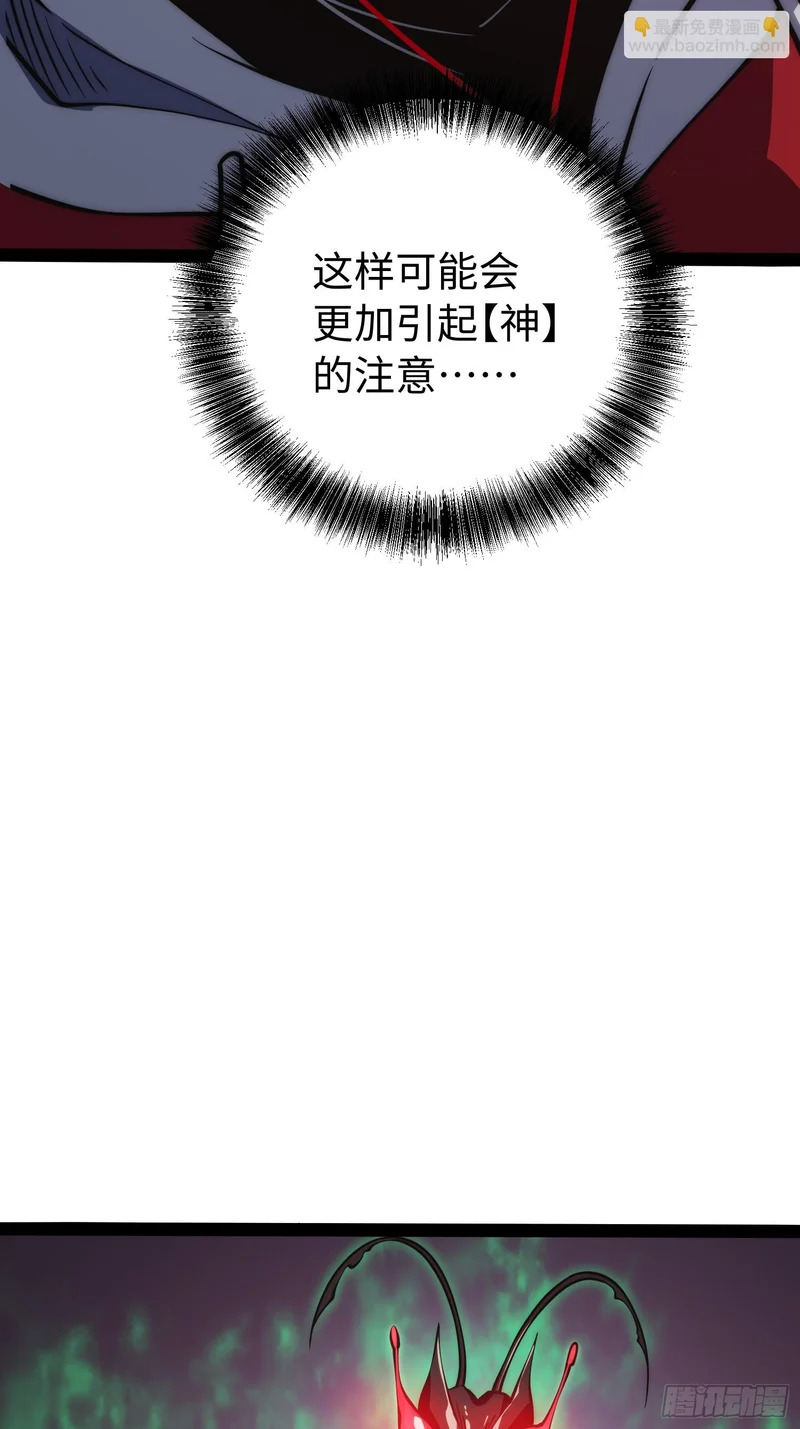 第52话 第28页