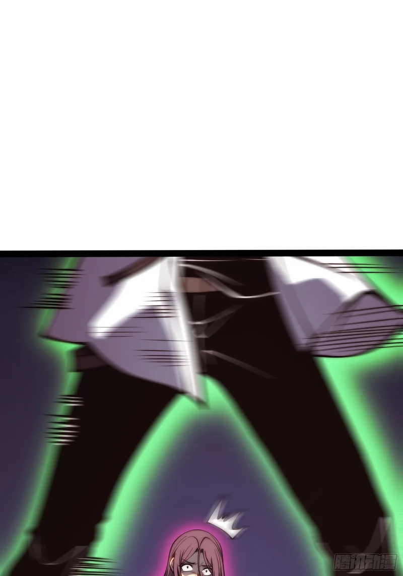第53话 第3页