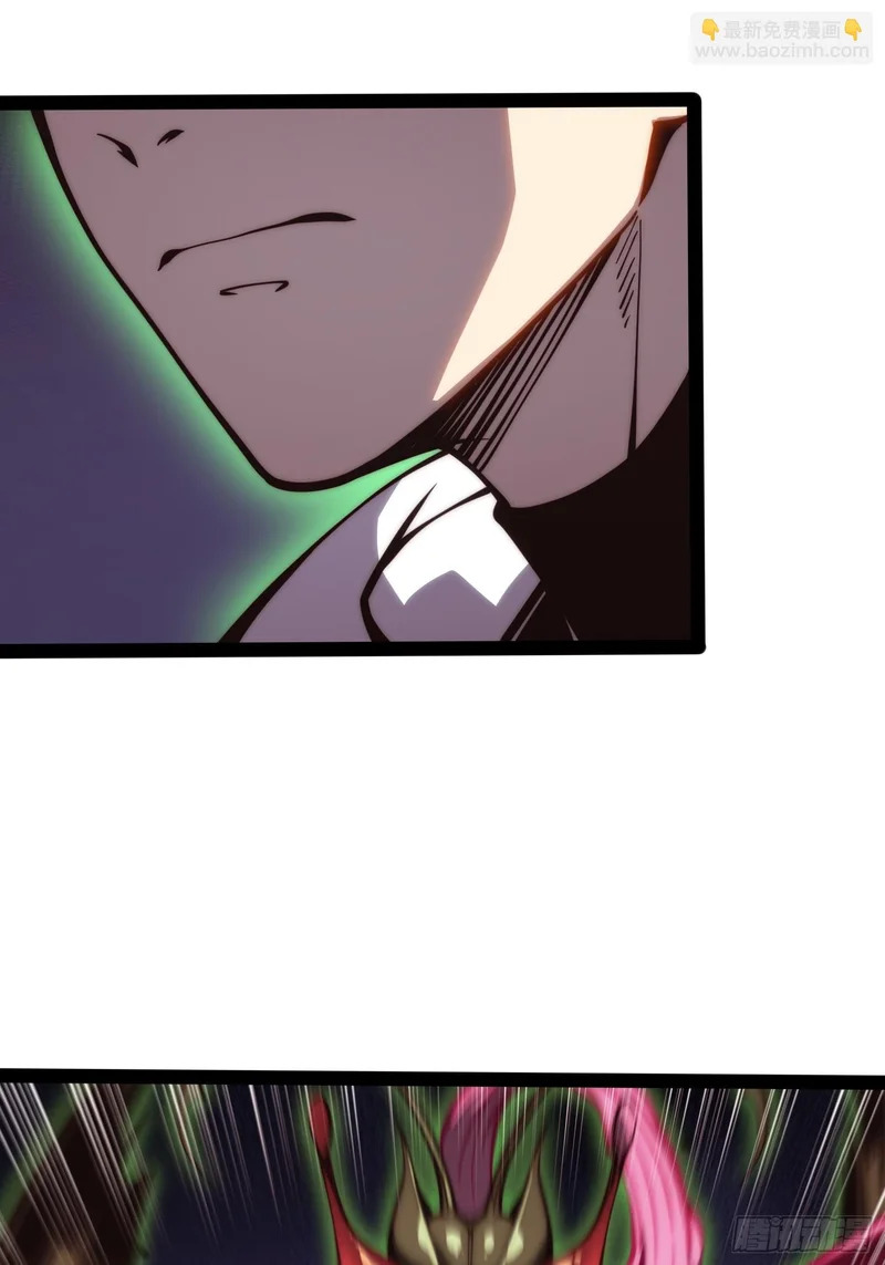 第53话 第5页