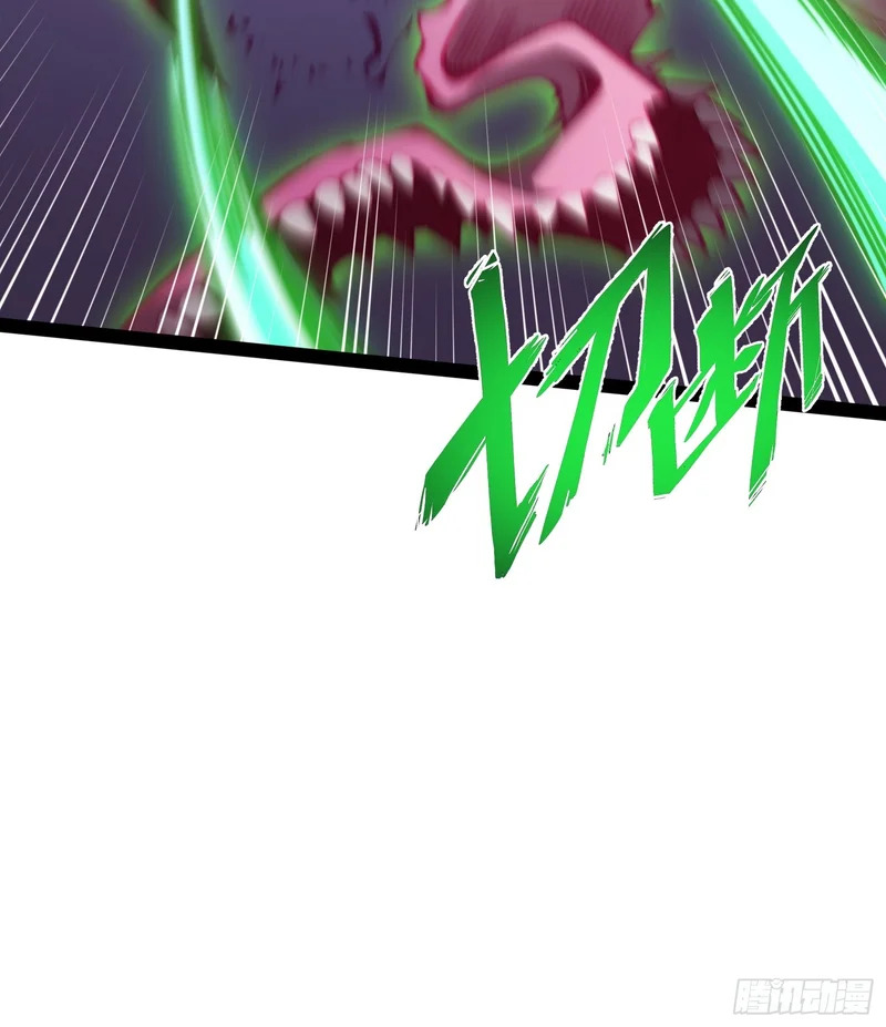 第53话 第9页