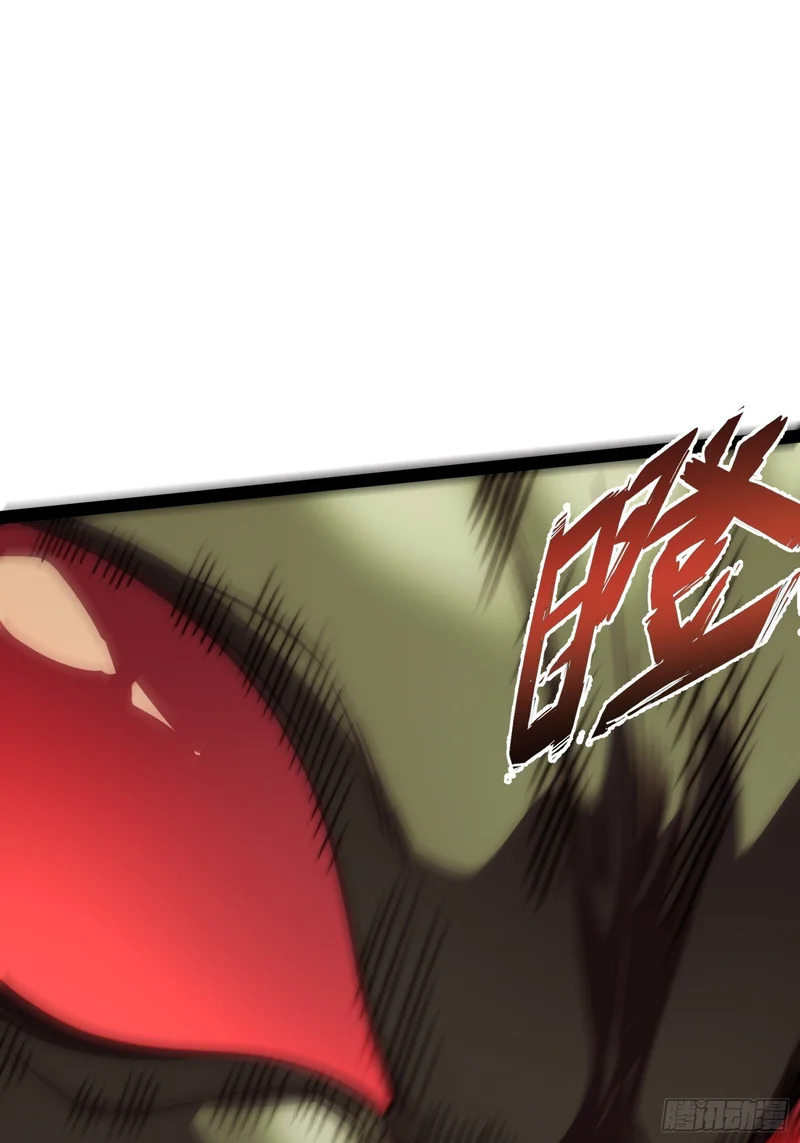 第53话 第10页