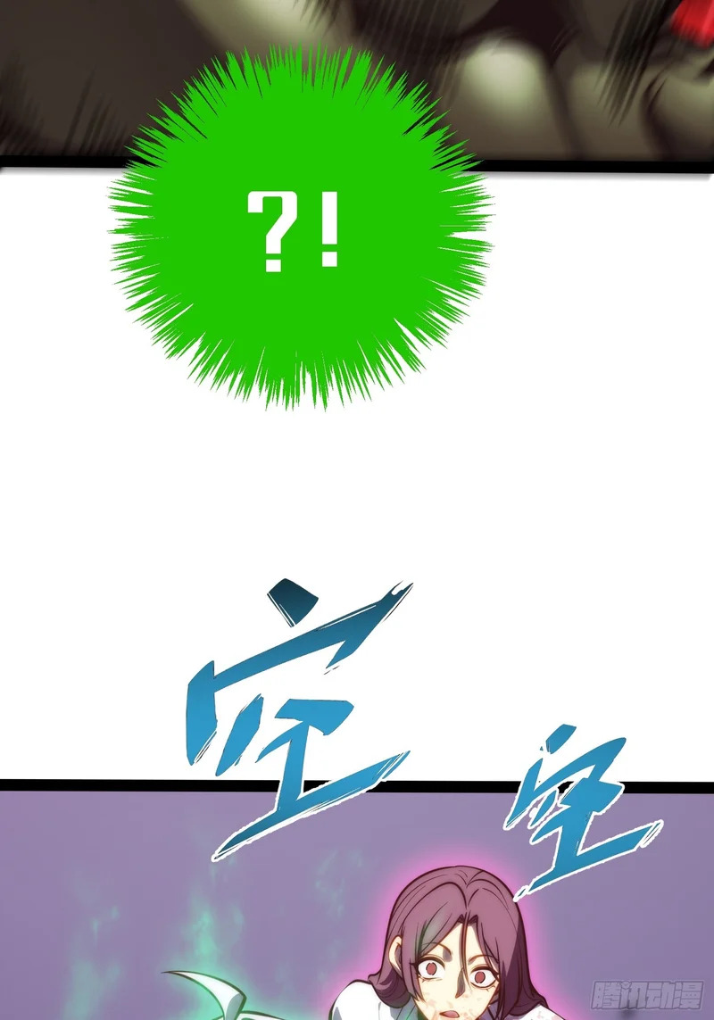 第53话 第11页