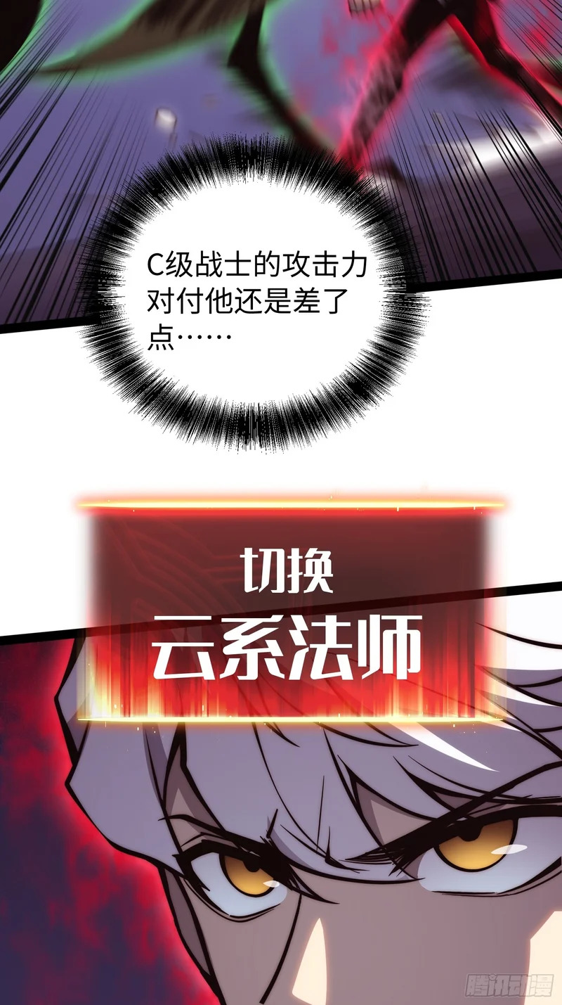 第53话 第15页