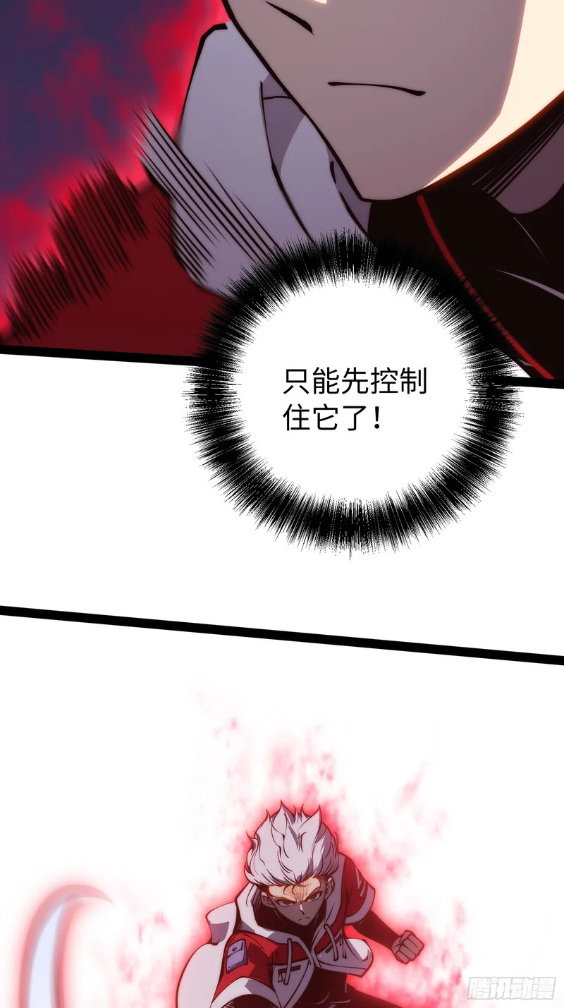 第53话 第16页