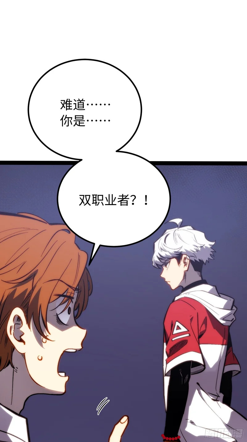 第53话 第24页